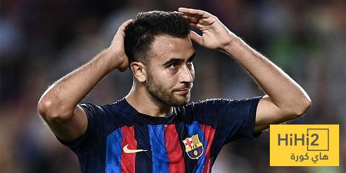 برشلونة يحسم مستقبل إيريك غارسيا
