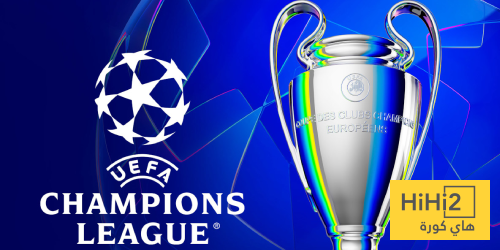 الفرق التي حجزت مقاعدها في دوري أبطال أوروبا