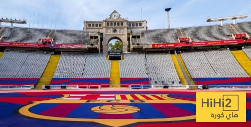 نيوز برو : برشلونة لا يتخلي عن امكانية اللعب في المونتجويك لموسم آخر