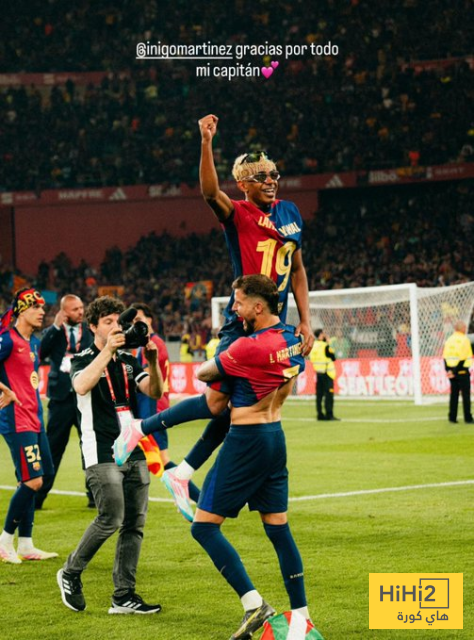 لامين يودع إينيغو مارتينيز بهذه الكلمات