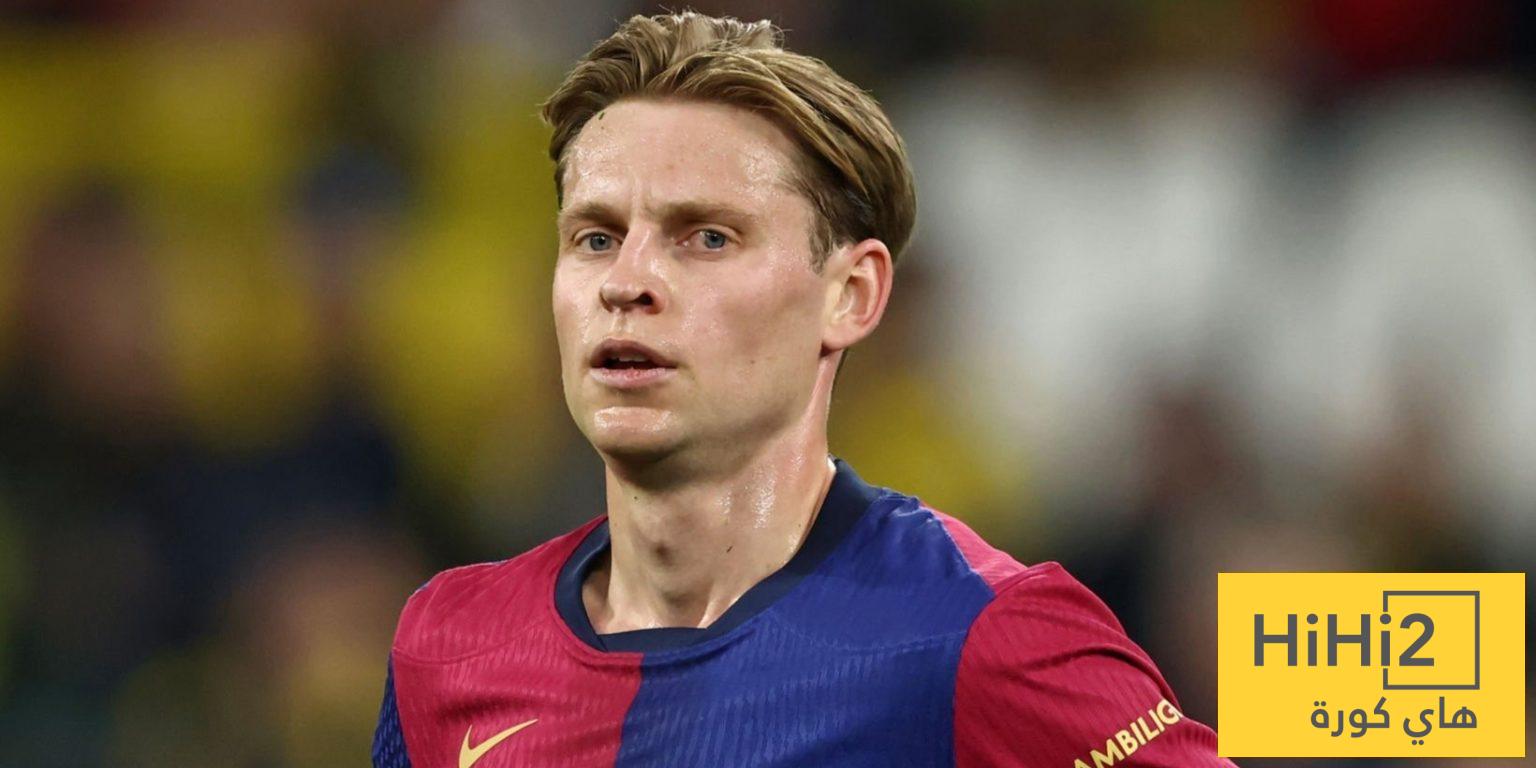 دي يونغ يغير موقفه لدى جماهير برشلونة