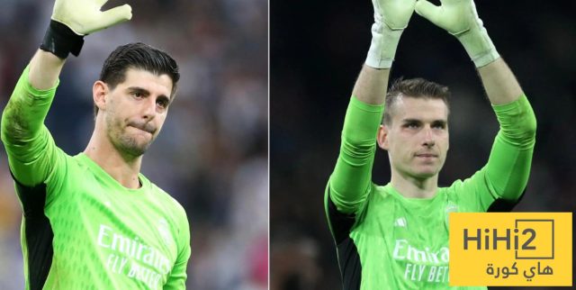 كورتوا ولونين يواصلان الإرث الأسطوري لحراس ريال مدريد