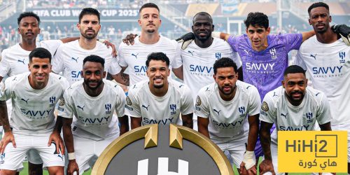 ثلاثي الهلال يغيب عن مواجهة آراو السويسري الودية