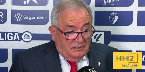 رئيس نادي اوساسونا يعترف بصحة ركلة الجزاء