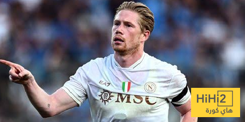 فيديو – هدف دي بروين الأول مع نابولي في الدوري الإيطالي