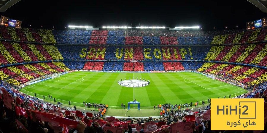عاجل: برشلونة يبلغ الاتحاد الأوروبي باختيار الكامب نو لدوري الأبطال