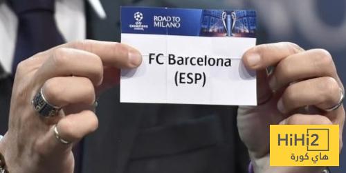 خصوم برشلونة في دور المجموعات بدوري ابطال اوروبا