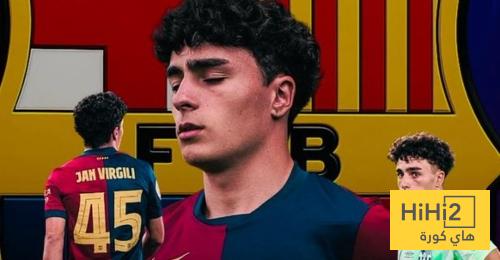 جان فيرجيلي يودع برشلونة