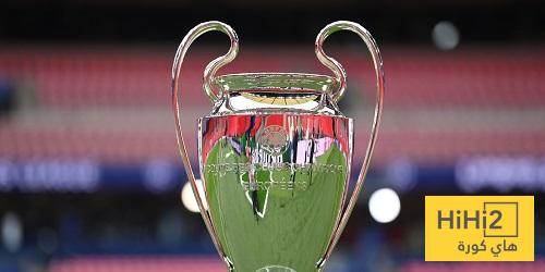 تعرف على تفاصيل العوائد المالية لدوري الابطال هذا الموسم 25-26
