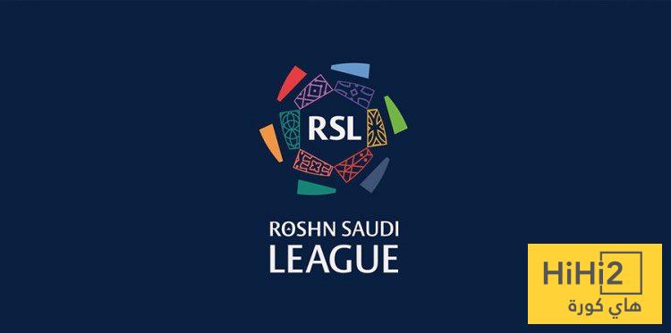 كيف تغير الدوري السعودي اليوم عن السابق؟