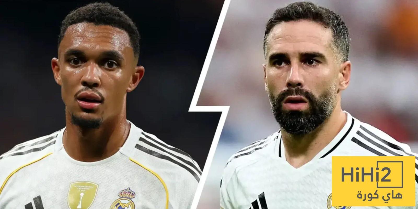 كارفاخال يزيح ألكسندر أرنولد من ريال مدريد وإنجلترا