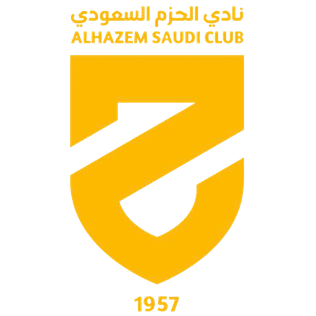 الحزم