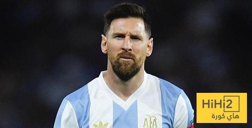 غيابات منتخب الأرجنتين أمام الإكوادور