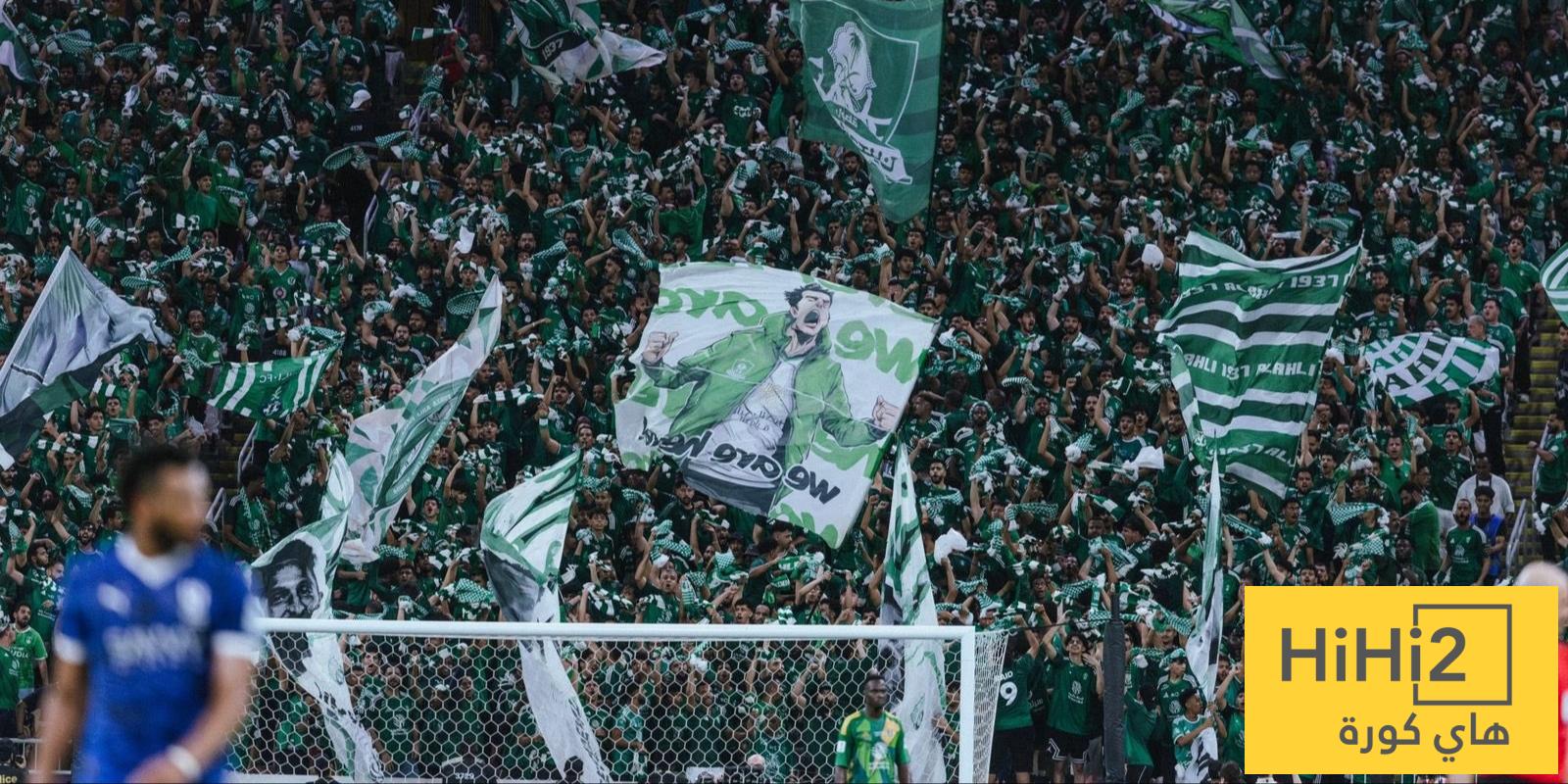 موعد طرح تذاكر نهائي كأس القارات الثلاث لجمهور الأهلي