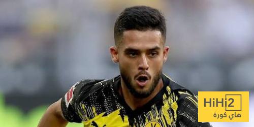 كوتو يعيد التقدم لدورتموند على يوفنتوس
