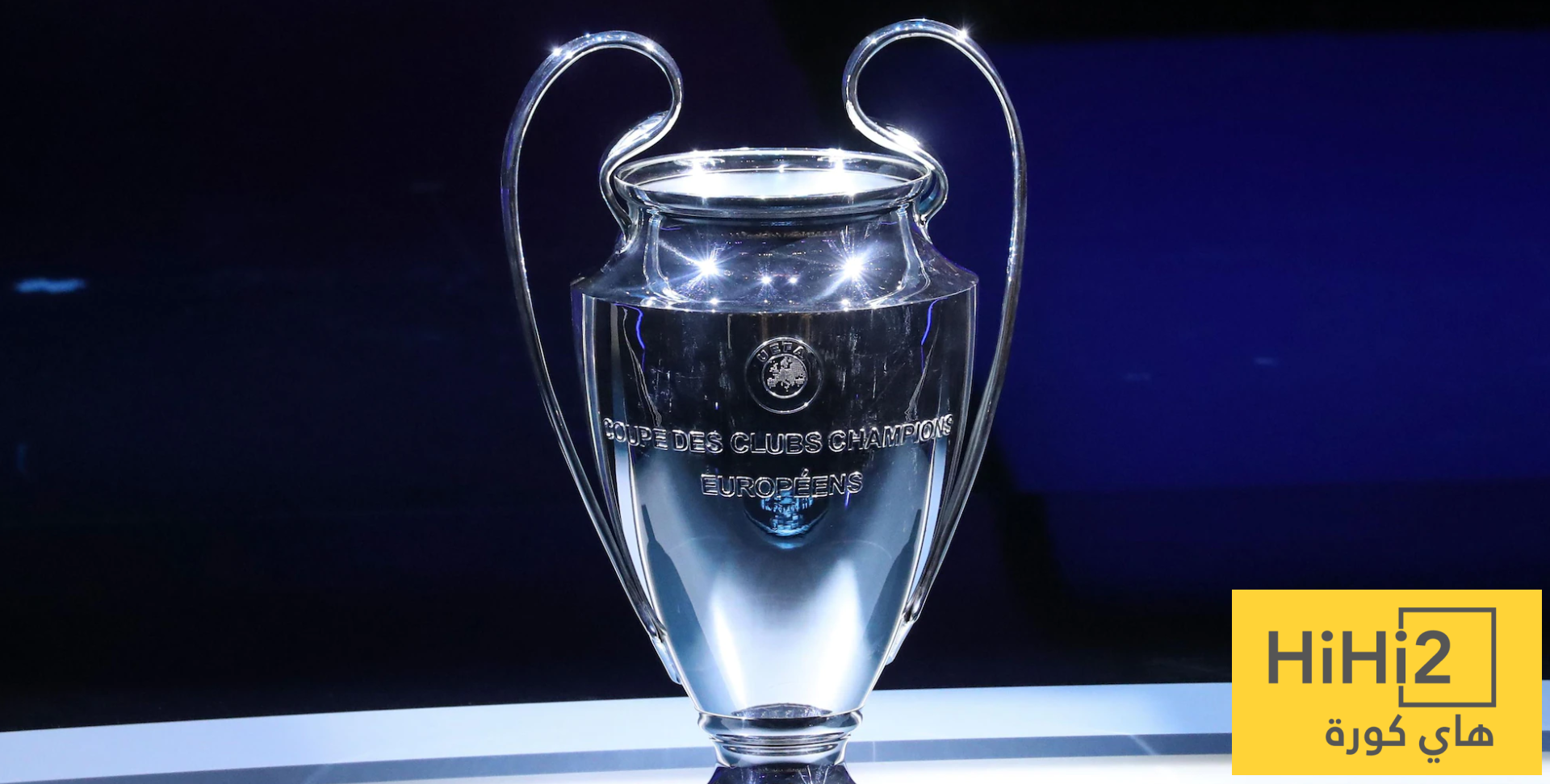 الأندية الفرنسية الأكثر حضورًا في تاريخ البطولات الأوروبية