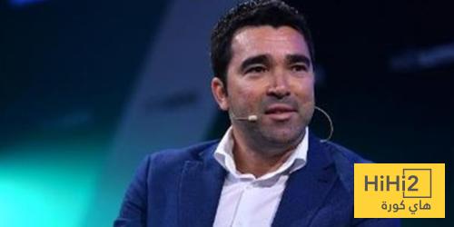 ديكو يتحدث عن مواجهة باريس سان جيرمان