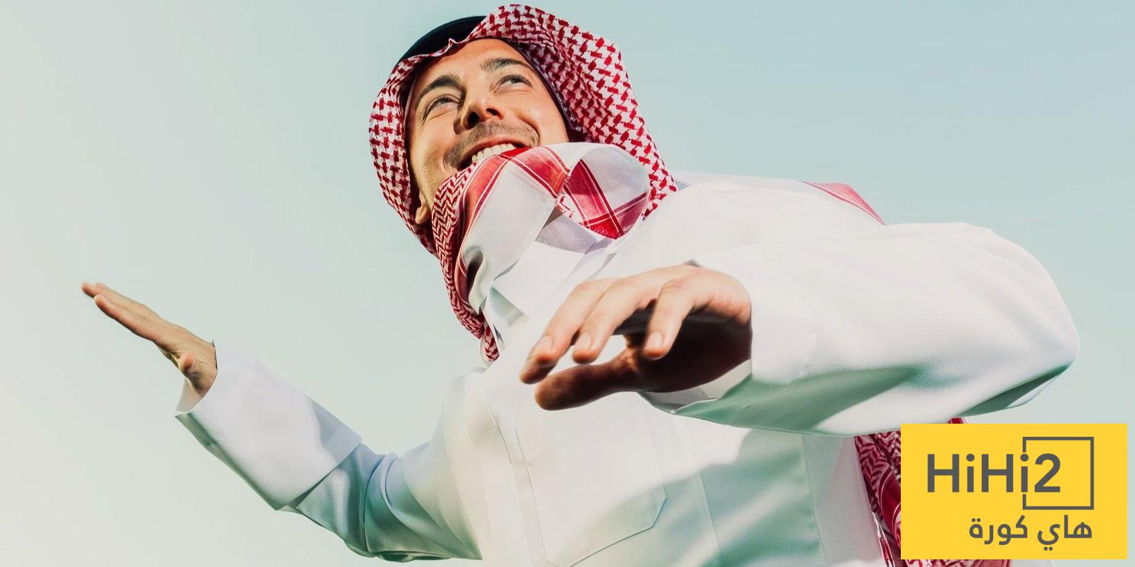هدية يايسله للجماهير في اليوم الوطني السعودي