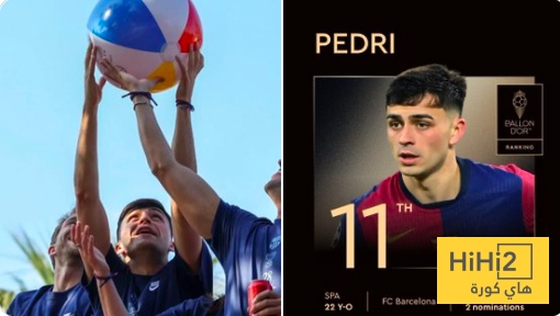 جماهير ريال مدريد تشمت في بيدري