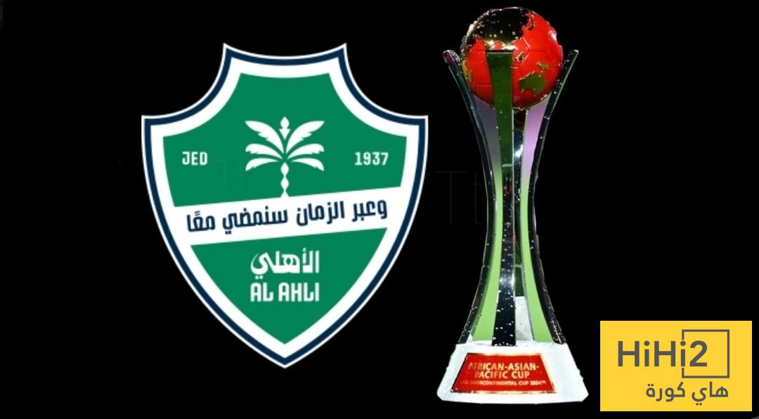 الأهلي أمام التحدي الكبير في نهائي كأس القارات