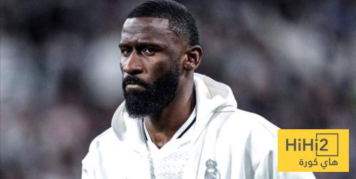 TBGA NEWS : آخر تطورات مستقبل روديغر مع ريال مدريد