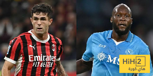 تشكيلة نابولي المتوقعة ضد ميلان في الدوري الإيطالي