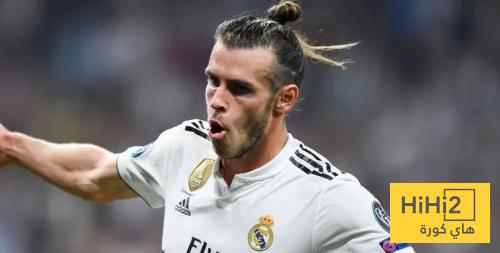 كيف يتذكر بيل ريال مدريد؟