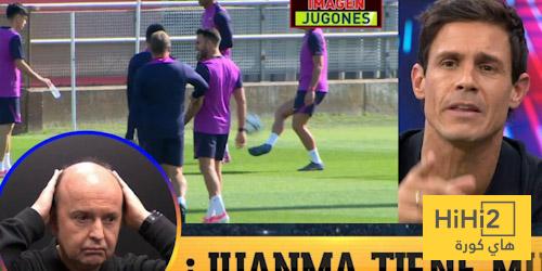 لامين أكبر من فليك!