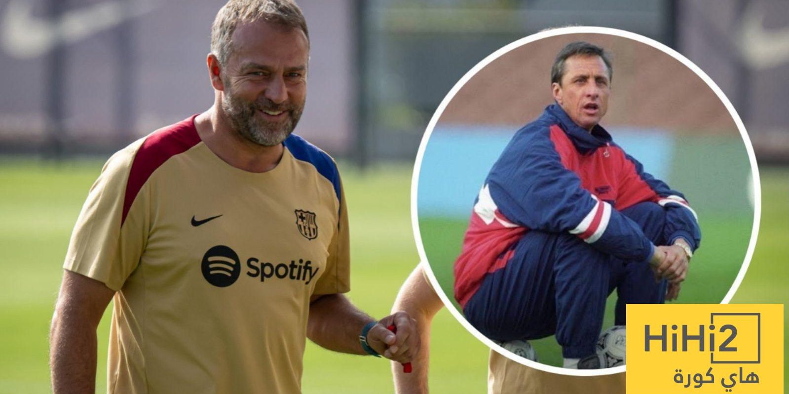 الفرق بين فليك و كرويف