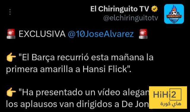 موقف برشلونة من طرد فليك ضد جيرونا 4 موقف برشلونة من طرد فليك ضد جيرونا 3