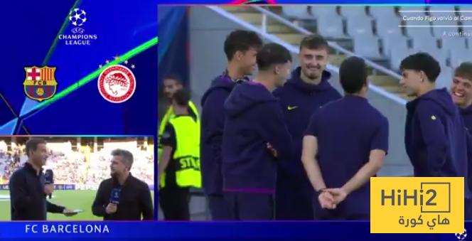 لاعبو برشلونة يتفقدون أرضية ملعب مونتجويك قبل لقاء اولمبياكوس