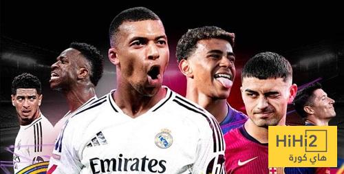 مواهب برشلونة تتحدى ” مصارعين ” الريال !