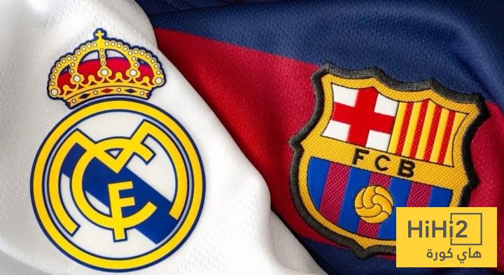 انطلاق الشوط الثاني من مباراة ريال مدريد و برشلونة
