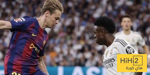 صورة.. فينيسيوس يدخل الى غرفة الملابس بعد استبداله ضد برشلونة