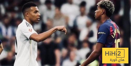 لامين تأثر بأجواء البرنابيو ..!