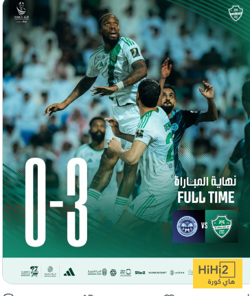 الأهلي إلى ربع نهائي كأس الملك الأهلي إلى ربع نهائي كأس الملك