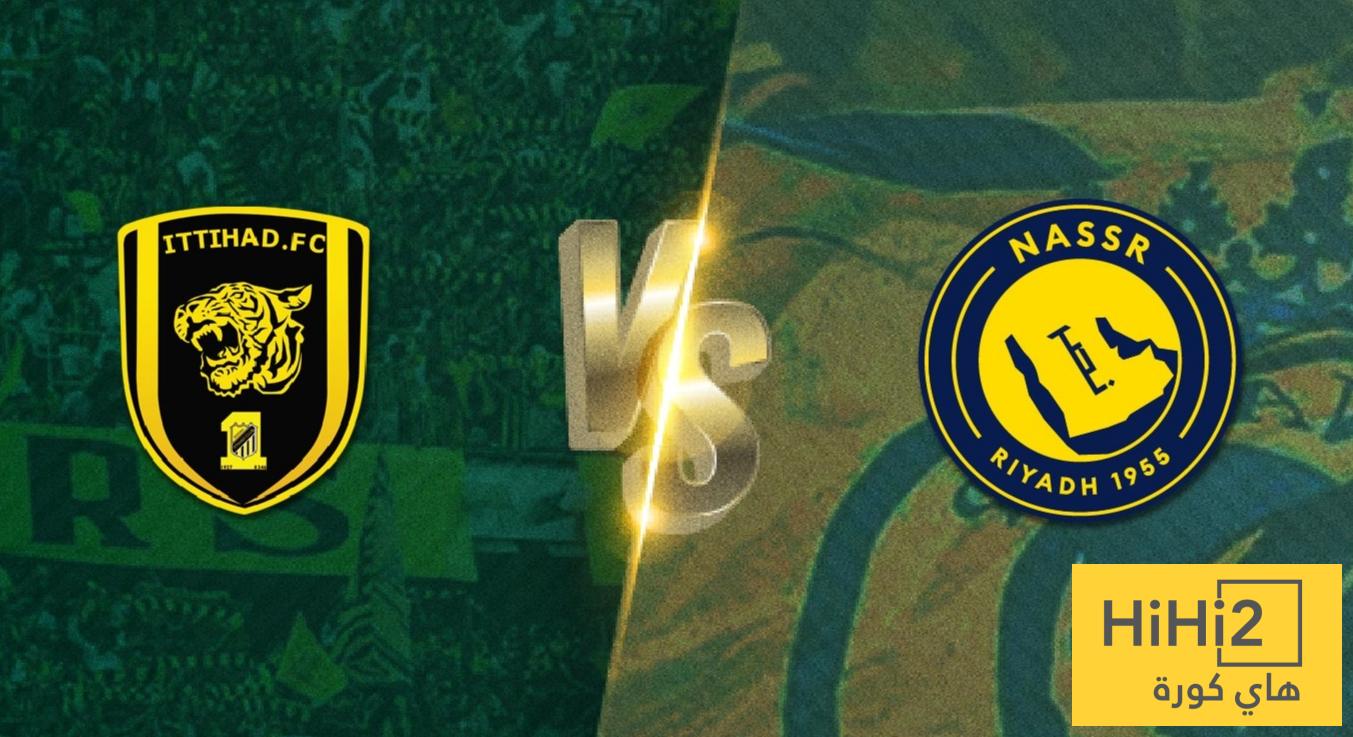 تاريخ مواجهات النصر والاتحاد في كأس الملك