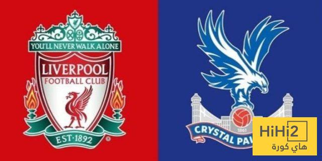 نتائج أخر 6 مواجهات جمعت ليفربول و كريستال بالاس نتائج أخر 6 مواجهات جمعت ليفربول و كريستال بالاس