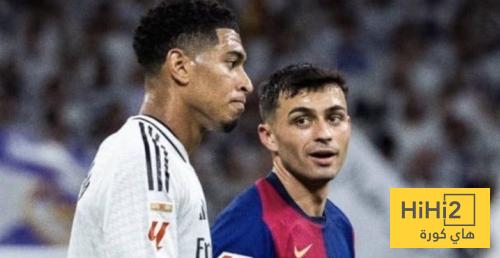 صورة.. 3 مباريات فقط في الليغا شهدت نسبة لعب فعالة اقل من الكلاسيكو