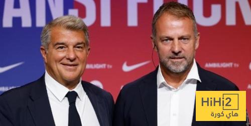 فليك اشتكى لـ لابورتا ..!