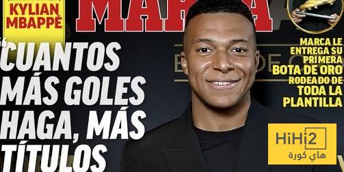 غلاف الماركا : مبابي والحذاء الذهبي