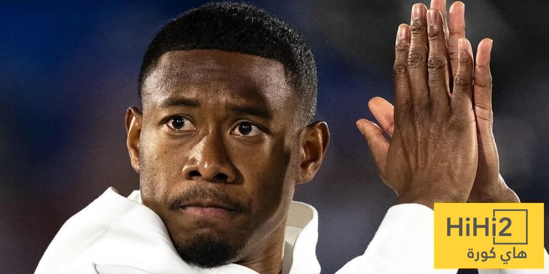 ريال مدريد يحسم مصير ألابا