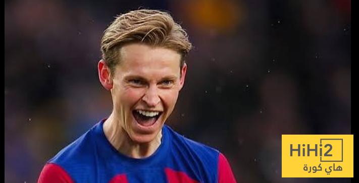 إحصائيات دي يونغ في الليغا