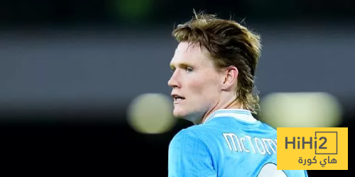 توتنهام يضغط من أجل ماكتوميناي