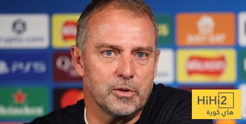 تصريحات فليك قبل انطلاق مباراة التشي