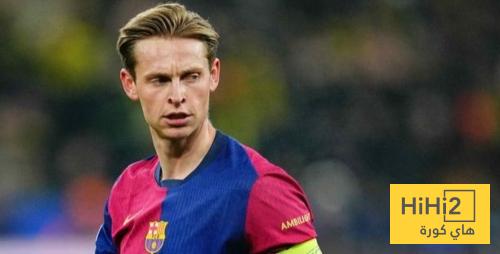 صور.. تدخل قوي على دي يونغ من لاعب التشي