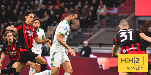 ميلان يتقدم على روما بهدف لبافلوفيتش