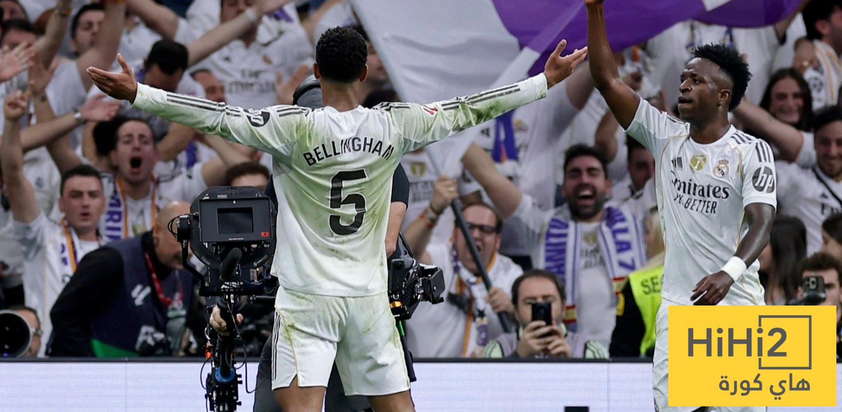 بيلينغهام مايسترو الوسط الذي لا يقارن