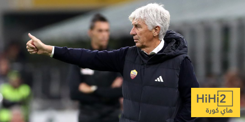 غاسبريني : خسرنا من ميلان لكننا نسير في الطريق الصحيح