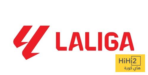 صورة : كرة الليغا الشتوية !